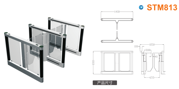 赣州章贡区速通门STM813